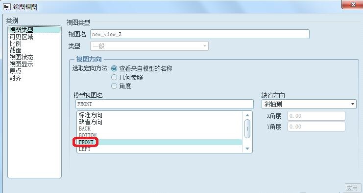 我来说说Proe工程图创建破断视图的具体方法