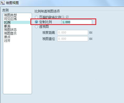 我来说说Proe工程图创建破断视图的具体方法