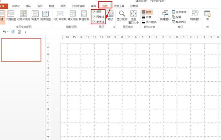 我来说说PPT制作等腰梯形的详细步骤