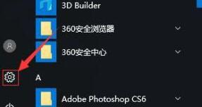 我来说说WIN10高分辨率屏幕软件字体小的解决技巧