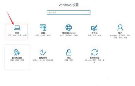 我来说说WIN10高分辨率屏幕软件字体小的解决技巧