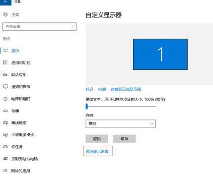 我来说说WIN10高分辨率屏幕软件字体小的解决技巧