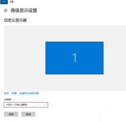 我来说说WIN10高分辨率屏幕软件字体小的解决技巧