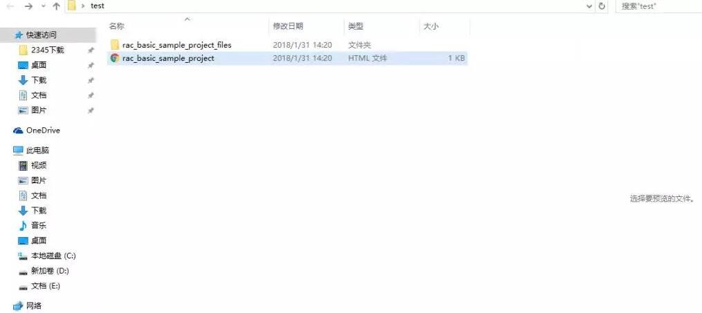 我来说说Revit项目转为html网页格式的操作流程