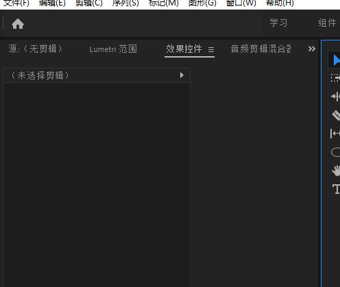 我来说说premiere文字分层方法内容详解