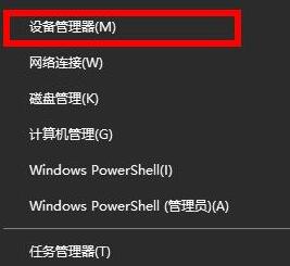 我来说说WIN10默认网关不可用的处理操作方法