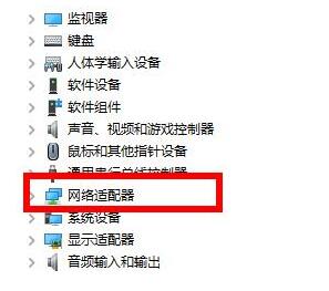 我来说说WIN10默认网关不可用的处理操作方法
