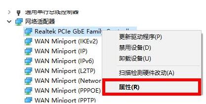 我来说说WIN10默认网关不可用的处理操作方法