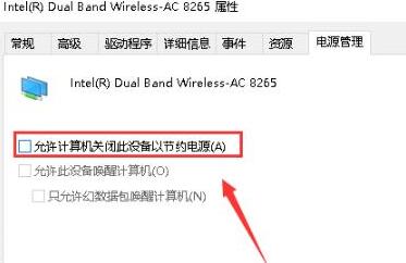 我来说说WIN10默认网关不可用的处理操作方法