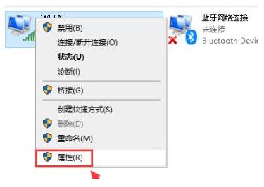 我来说说WIN10默认网关不可用的处理操作方法