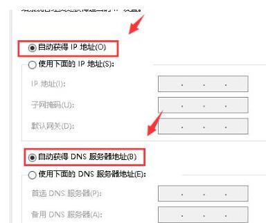 我来说说WIN10默认网关不可用的处理操作方法