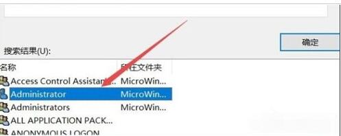 我来说说WIN10设置文件夹权限的操作流程