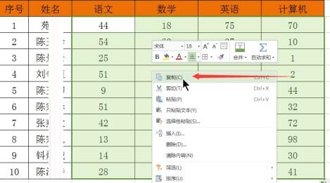 我来说说Excel生成随机数值填充随机值函数的操作方法