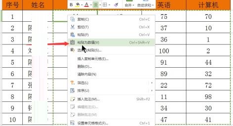 我来说说Excel生成随机数值填充随机值函数的操作方法