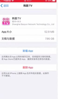 我来说说如何快速清理苹果手机缓存。
