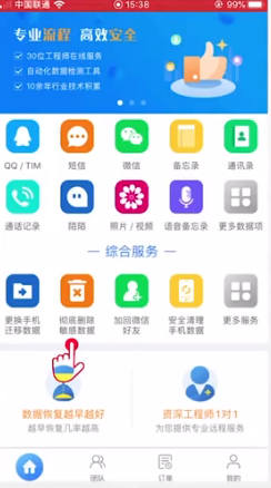 我来说说如何快速清理苹果手机缓存。