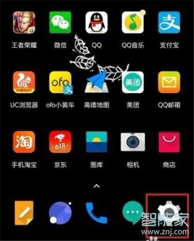 我来说说一加7T Pro如何打开usb调试。