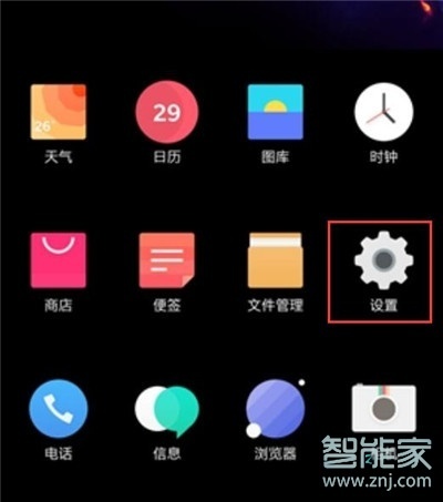 我来说说一加7T Pro如何设置快捷支付。