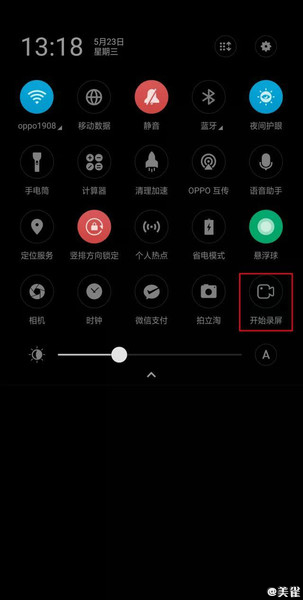 我来说说OPPO k5如何录屏。