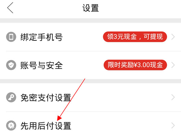 我来说说拼多多0元付款如何取消