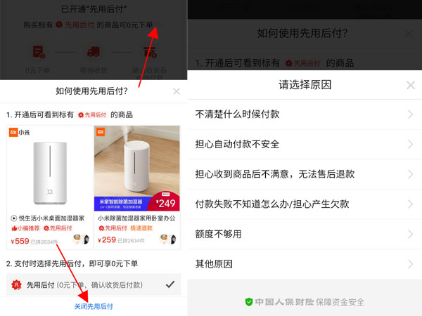 我来说说拼多多0元付款如何取消