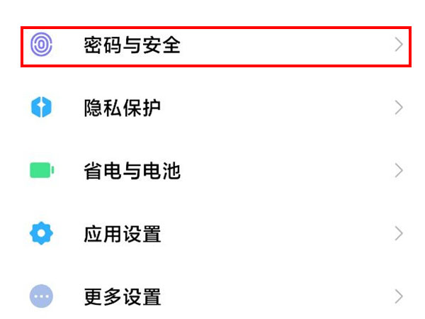 我来说说小米智能密码管理在哪查看密码