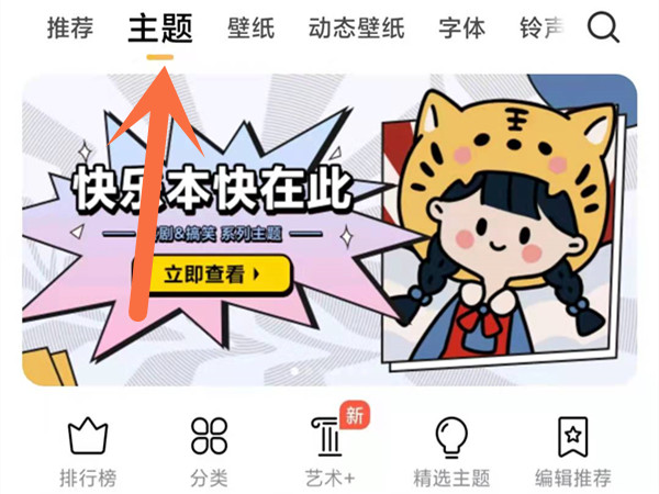 我来说说自己制作怎么小米主题
