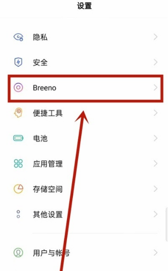 我来说说oppok9pro怎么在锁屏显示步数