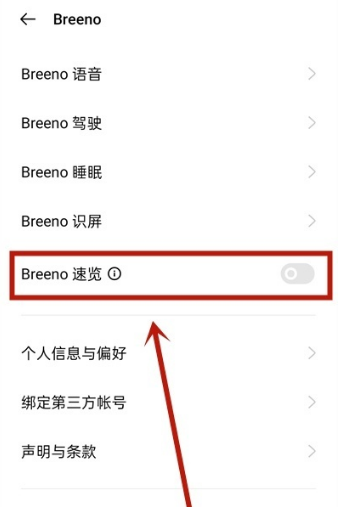 我来说说oppok9pro怎么在锁屏显示步数