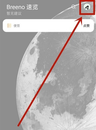 我来说说oppok9pro怎么在锁屏显示步数