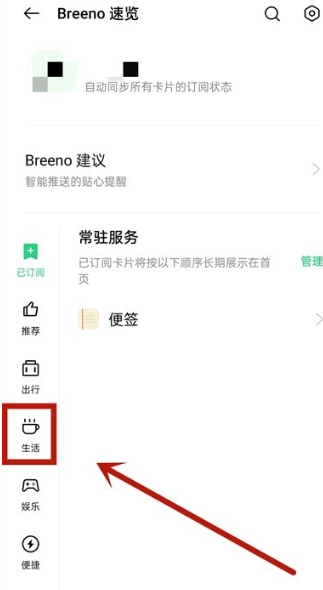 我来说说oppok9pro怎么在锁屏显示步数