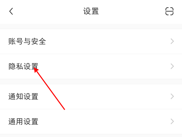 我来说说小红书在哪里隐藏关注列表