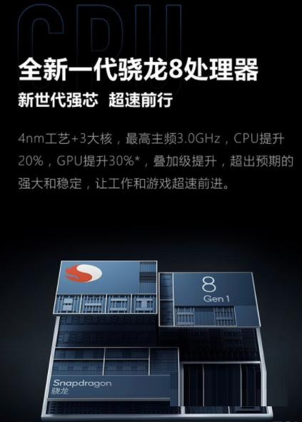 我来说说摩托罗拉edgeX30性能如何