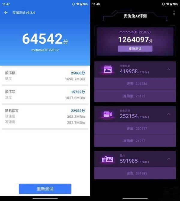 我来说说摩托罗拉edgeX30性能如何