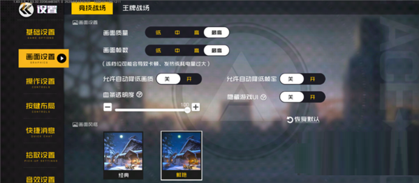我来说说摩托罗拉edgeS30玩游戏性能好吗