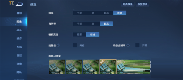 我来说说摩托罗拉edgeS30玩游戏性能好吗