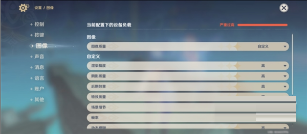 我来说说摩托罗拉edgeS30玩游戏性能好吗