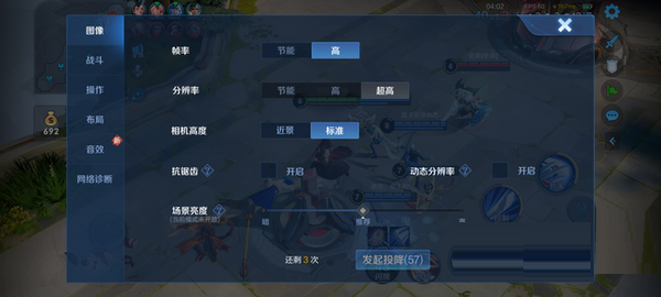 我来说说摩托罗拉edgex30发热严不严重