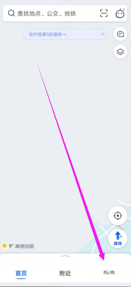 我来说说高德地图怎么设置备选路线。qq我来说说的位置怎么用高德地图。