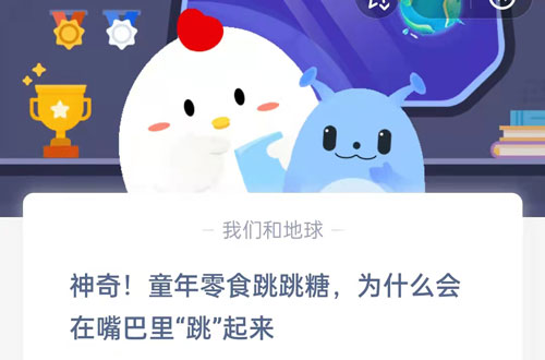 我来说说神奇!童年零食跳跳糖(神奇的童年作文)