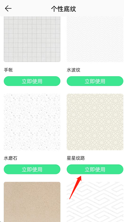 我来说说QQ音乐歌单底纹怎么设置(qq音乐歌单怎么我来说说给QQ好友）