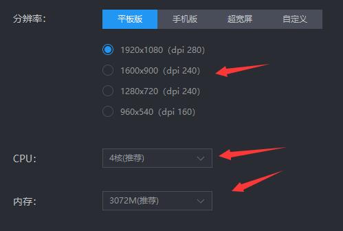 雷电模拟器怎么设置最流畅?雷电模拟器最流畅的设置方法