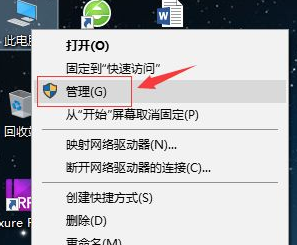 Win10专业版刚开机CPU就满了怎么处理?