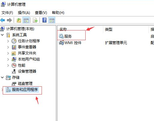 Win10专业版刚开机CPU就满了怎么处理?