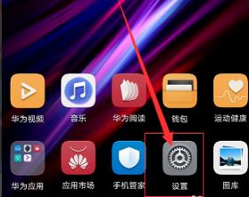 鸿蒙系统如何安装?鸿蒙系统安装方法介绍