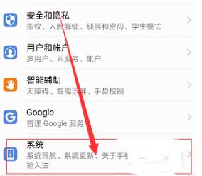 鸿蒙系统如何安装?鸿蒙系统安装方法介绍