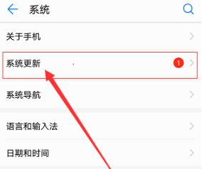 鸿蒙系统如何安装?鸿蒙系统安装方法介绍