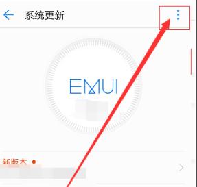 鸿蒙系统如何安装?鸿蒙系统安装方法介绍