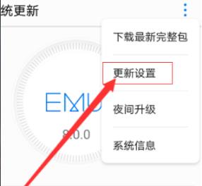 鸿蒙系统如何安装?鸿蒙系统安装方法介绍