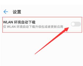 鸿蒙系统如何安装?鸿蒙系统安装方法介绍